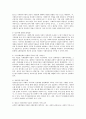 우리나라의 사회복지실천현장의 과제 및 방향에 대하여 논하여 주시고 자신의 견해로서 더 필요한 부분과 그 대안을 제시하여 주시기 바랍니다 4페이지