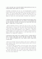충남대학교병원자기소개서 자소서 충남대병원자소서 합격자기소개서면접질문 충남대학교병원 지원동기자기소개서 충남대학교병원간호사자기소개서충남대학교병원합격자소서충남대병원 면접 자기소개서 2페이지