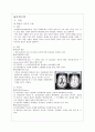 대구의료원정신 2페이지