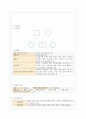 대구의료원정신 8페이지