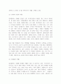 CGV 성공비결과 마케팅 사례와 4P전략분석및 CGV 향후전략제시 - CGV 마케팅연구 6페이지