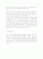 CGV 성공비결과 마케팅 사례와 4P전략분석및 CGV 향후전략제시 - CGV 마케팅연구 15페이지