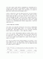 우리의 죽음이 삶이 되려면 (서평) 2페이지