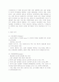스타일난다 마케팅사례와 중국진출전략- 스타일난다 성공비결과 SWOT분석및 스타일난다 마케팅전략 분석과 중국진출사례및 마케팅전략 분석및 느낀점 5페이지