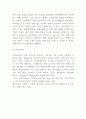 스타일난다 마케팅사례와 중국진출전략- 스타일난다 성공비결과 SWOT분석및 스타일난다 마케팅전략 분석과 중국진출사례및 마케팅전략 분석및 느낀점 12페이지