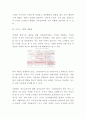 스타일난다 마케팅사례와 중국진출전략- 스타일난다 성공비결과 SWOT분석및 스타일난다 마케팅전략 분석과 중국진출사례및 마케팅전략 분석및 느낀점 15페이지
