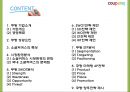 쿠팡의 성공요인과 소셜커머스 환경분석및 쿠팡 마케팅 4PSTPSWOT분석및 쿠팡 향후전략제시 PPT 3페이지