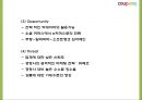 쿠팡의 성공요인과 소셜커머스 환경분석및 쿠팡 마케팅 4PSTPSWOT분석및 쿠팡 향후전략제시 PPT 17페이지