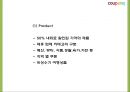 쿠팡의 성공요인과 소셜커머스 환경분석및 쿠팡 마케팅 4PSTPSWOT분석및 쿠팡 향후전략제시 PPT 25페이지