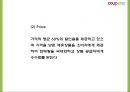 쿠팡의 성공요인과 소셜커머스 환경분석및 쿠팡 마케팅 4PSTPSWOT분석및 쿠팡 향후전략제시 PPT 26페이지