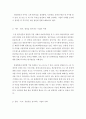 생산관리-생산관리의 목적 중 ‘원가 품질 속도 유연성’을 높이려는 기업의 적절한 사례를 각각 제시하시오 또한 각 기업들이 목적을 더 잘 이룰 수 있도록 하는 개선 방안(본인의 생각)을 각각 서술하시오 2페이지