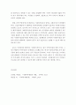[사회복지행정론]우리나라 사회복지행정의 문제점에 대한 개선방안을 실천현장의 사회복지사 중심을 논하시오 3페이지