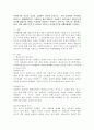 매슬로우의 욕구이론을 기반으로 사회복지시설 마케팅방법을 논하시오 2페이지