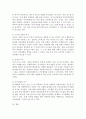 매슬로우의 욕구이론을 기반으로 사회복지시설 마케팅방법을 논하시오 4페이지
