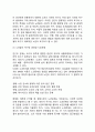 [노인의 성공적 노화] 성공적 노화의 개념과 구성요인 노인들의 사회적 욕구 4페이지