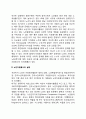 노인자원봉사 2페이지