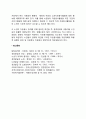 노인자원봉사 6페이지