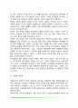 매슬로우의 욕구위계이론(매슬로우의 생애 욕구단계이론 결핍동기와 성장동기 자아실현자의 특성) 8페이지