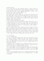 6시그마의 정의6시그마 전문 인력6시그마 추진전략6시그마의 장점과 단점6시그마 혁신활동 6페이지