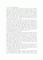 6시그마의 정의6시그마 전문 인력6시그마 추진전략6시그마의 장점과 단점6시그마 혁신활동 7페이지