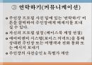 ICDT주인장 호스팅여행객 객실 검색 5페이지