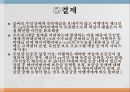 ICDT주인장 호스팅여행객 객실 검색 7페이지
