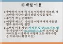 ICDT주인장 호스팅여행객 객실 검색 8페이지