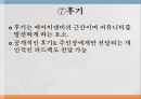 ICDT주인장 호스팅여행객 객실 검색 9페이지