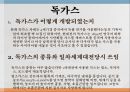 공학윤리생화학무기 공학적 윤리생화학무기의 정의와 종류생화학무기 영향생화학무기 실험생화학무기 대처 대안 5페이지