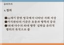 공리주의최대 다수의 최대 행복양적 공리주의질적 공리주의규칙 공리주의 2페이지
