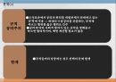 공리주의최대 다수의 최대 행복양적 공리주의질적 공리주의규칙 공리주의 7페이지