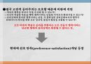 공리주의최대 다수의 최대 행복양적 공리주의질적 공리주의규칙 공리주의 8페이지