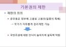 공무원의 권리국민주권에 대한 인식공무원 봉사자정치적 중립의 정당성정치활동제한의 범위정치참여제한의 범위 2페이지