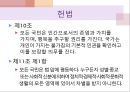 공무원의 권리국민주권에 대한 인식공무원 봉사자정치적 중립의 정당성정치활동제한의 범위정치참여제한의 범위 10페이지