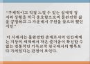 sunday morning 2페이지