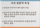 sunday morning 3페이지