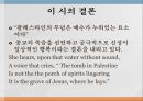 sunday morning 11페이지