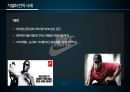 사업전략이란사업전략의 유형원가우위 전략차별화 전략집중화 전략고객관계 전략네트워크 효과 전략 7페이지