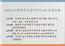 공학윤리생화학무기 공학적 윤리생화학무기의 정의와 종류생화학무기가 미치는 영향생화학무기 실험생화학무기에 대한 대처 및 대안 10페이지