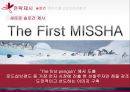 미샤 마케팅미샤 화장품시장미샤 경영전략브랜드마케팅미샤 서비스마케팅글로벌경영미샤 사례분석 27페이지