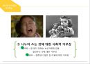 공유경제 소개공유경제란공유경제의 특징에어비앤비의 비즈니스 모델에어비앤비 성공요인에어비앤비 한계점 23페이지