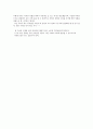 글쓰기로 부업하라- 독후감 3페이지