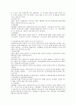 2018년 5월 현재 실시되고 있는 노인 다문화가정 한부모를 위한 사회복지 프로그램을 각각 한 가지씩 전체 세 개를 선택하여 길버트와 테렐의 사회복지정책들로 분석하시오 3페이지
