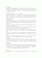 2018년 5월 현재 실시되고 있는 노인 다문화가정 한부모를 위한 사회복지 프로그램을 각각 한 가지씩 전체 세 개를 선택하여 길버트와 테렐의 사회복지정책들로 분석하시오 4페이지