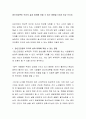 정신건강론이 우리의 삶과 미래에 끼칠 수 있는 영향을 100자 이상 쓰시오 2페이지