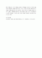 [사범/법학] 영유아기가 인성교육지도에 적합한 시기인지에 대한 자신의 견해와 이유 또는 필요성을 논하시오 만약 영유아기가 필요하지 않다면 그 이유와 인성교육이 적절한 시기를 논하시오 4페이지