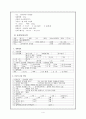 요로감염케이스스터디 4페이지