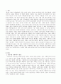 저출산이 최고 화두인 요즘 민간기관 소속 사회복지사로서 저출산 대상 클라이언트를 위한 프로그램 계획서를 작성하시오 2페이지