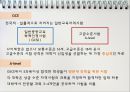 유럽의 교육 개혁 [영국 독일 프랑스 핀란드] 10페이지