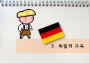 유럽의 교육 개혁 [영국 독일 프랑스 핀란드] 11페이지